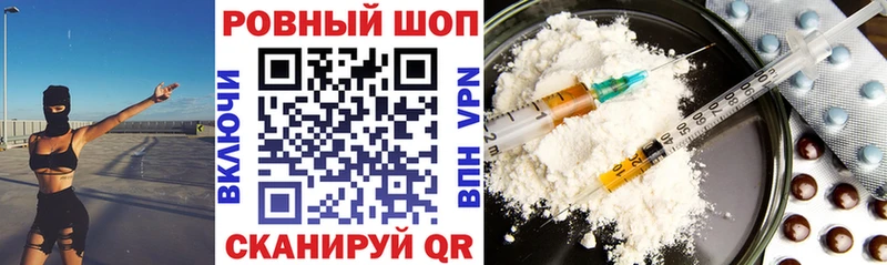 Магазин наркотиков Дубна Гашиш  A PVP  Меф  Марихуана 