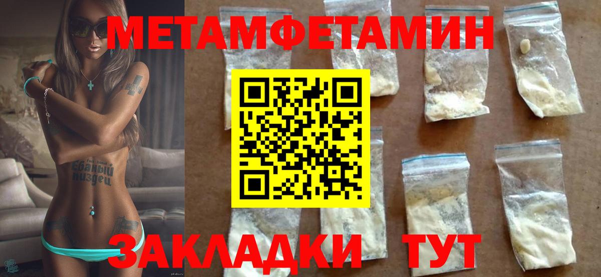 Амфетамин Розовый Дубна