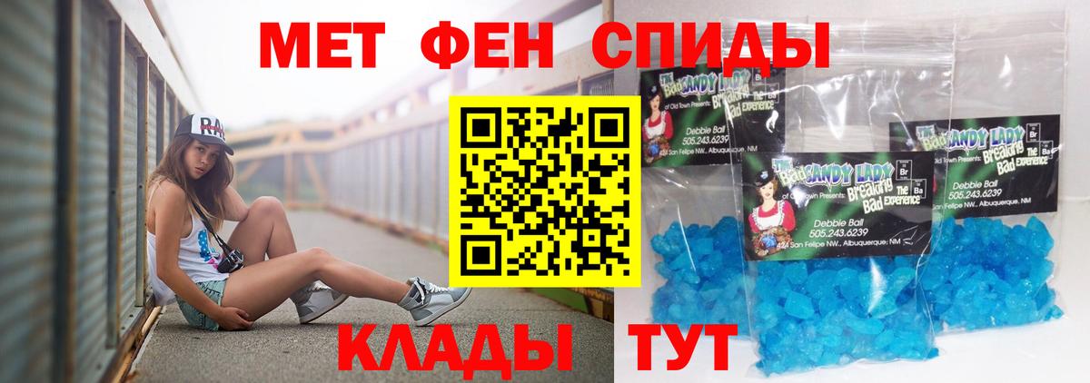 Дубна  mega как зайти  Вход с VPN  Amphetamine VHQ  Амфетамин 