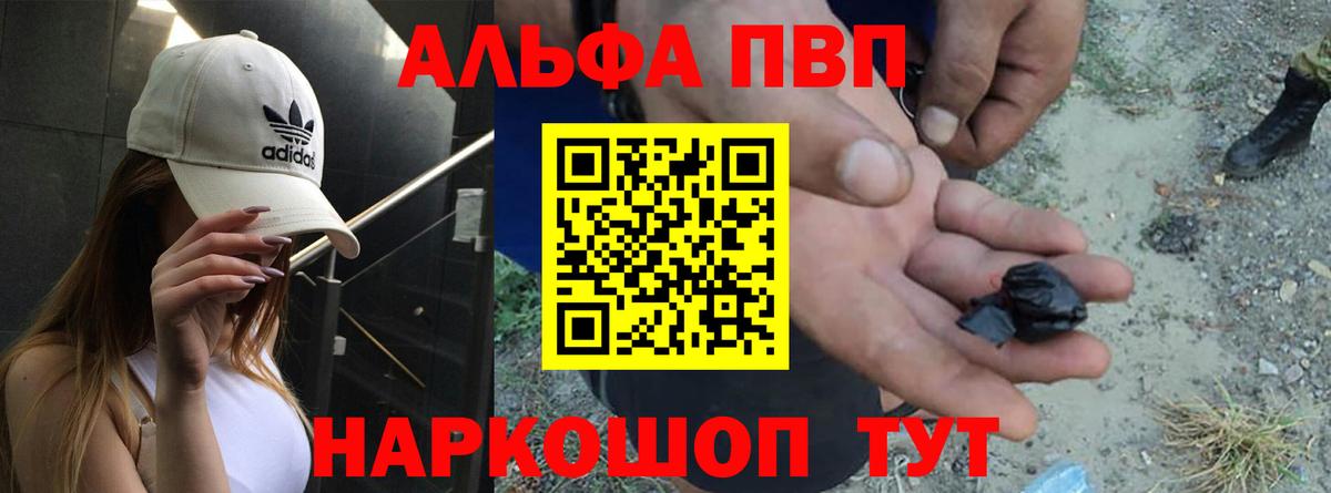 Alpha PVP СК Дубна