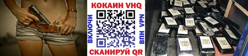 КОКАИН Перу  где можно купить   Дубна 