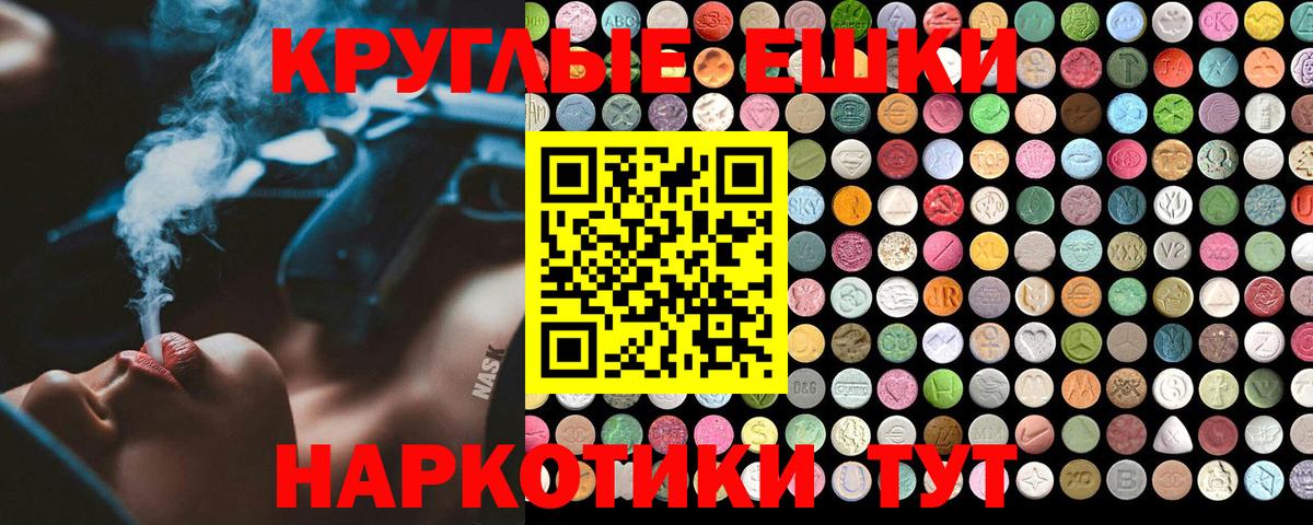 Кокаин  ГАШИШ  Вход с VPN  ЭКСТАЗИ  Героин  Дубна  Меф МЯУ МЯУ   Марихуана 
