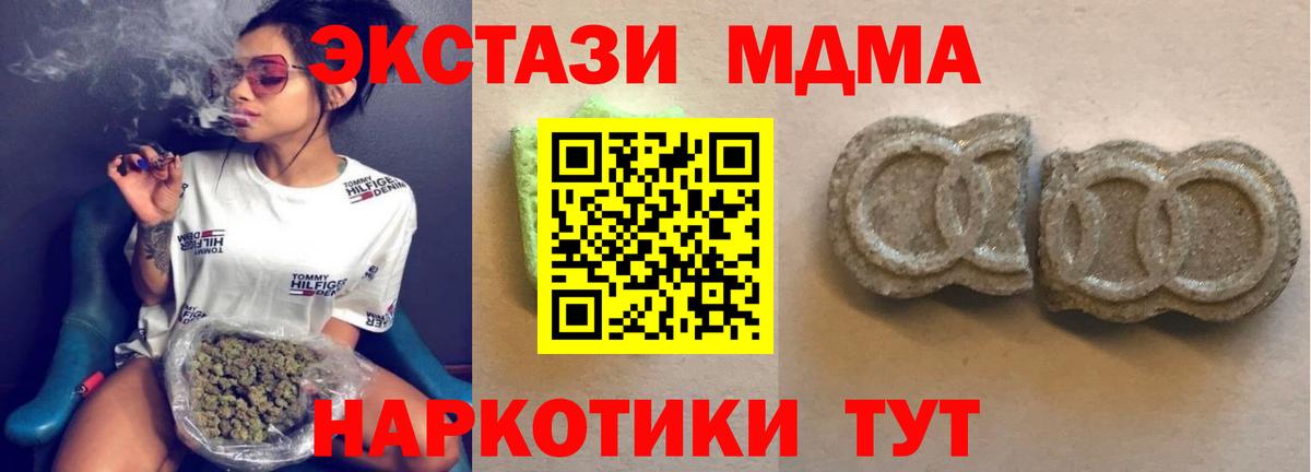 ЭКСТАЗИ Дубай  Экстази  Дубна  Вход с VPN  ЭКСТАЗИ DUBAI 