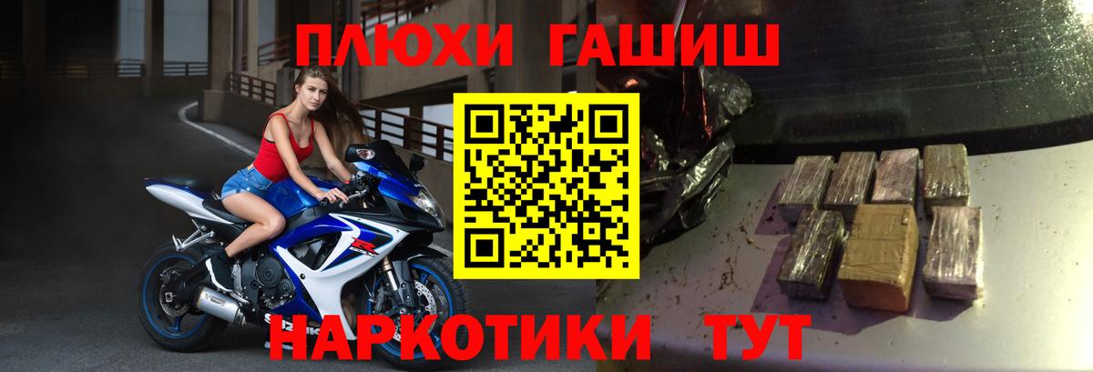 Гашиш убойный  Гашиш  Дубна  Вход с VPN  ГАШ гарик 