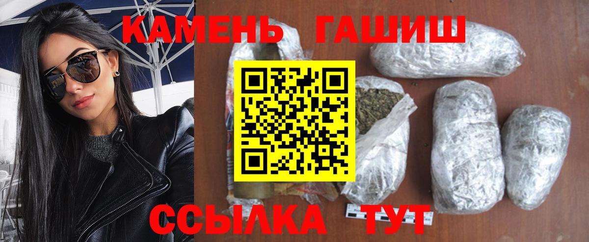 Гашиш гашик Дубна