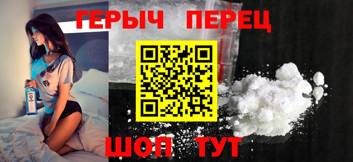 Героин афганец Дубна