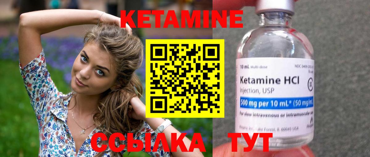 Дубна  КЕТАМИН ketamine  Вход с VPN 