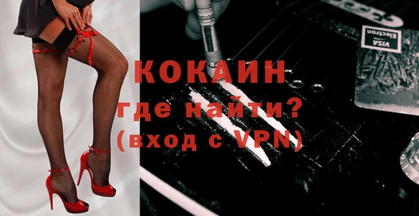 MDMA Premium VHQ Гусев