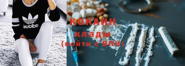 спайс Гусиноозёрск