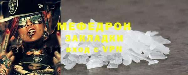 спайс Гусиноозёрск