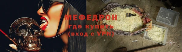 мет Вуктыл