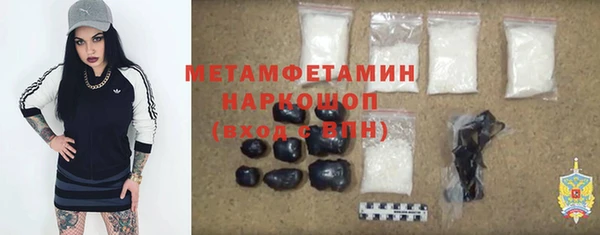 спайс Гусиноозёрск