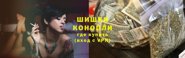 MDMA Premium VHQ Гусев
