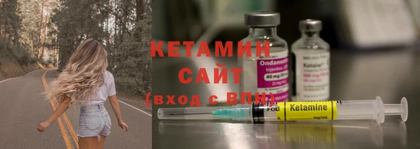 MDMA Premium VHQ Гусев