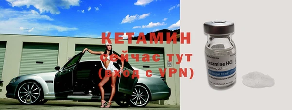 MDMA Premium VHQ Гусев