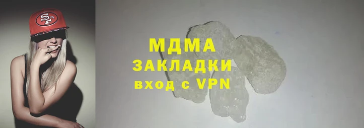 MDMA Premium VHQ Гусев