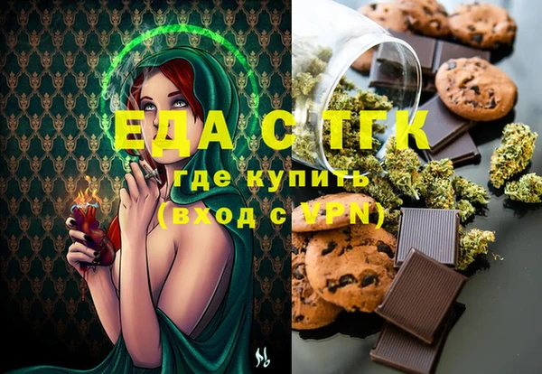 спайс Гусиноозёрск