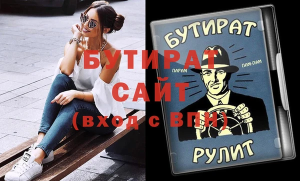 мдпв Гусь-Хрустальный