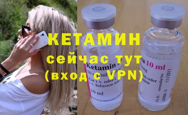 спайс Гусиноозёрск