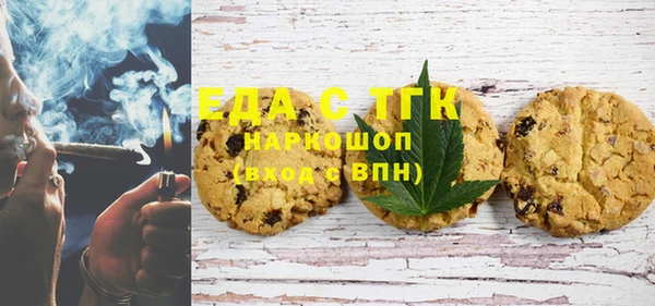 мет Вуктыл