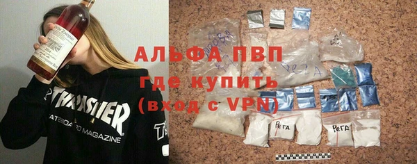 MDMA Premium VHQ Гусев