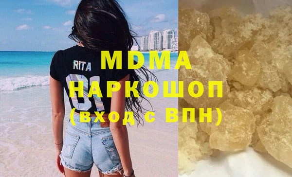 MDMA Premium VHQ Гусев