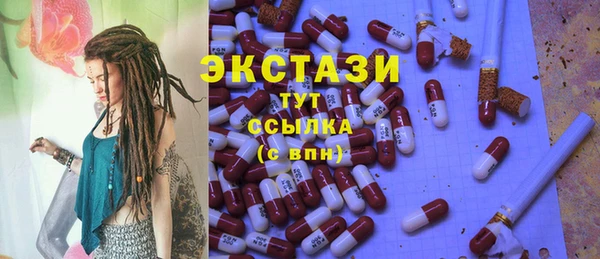 MDMA Premium VHQ Гусев