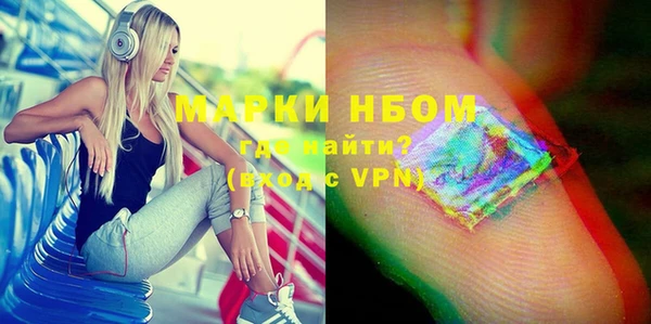 кокаин перу Воткинск