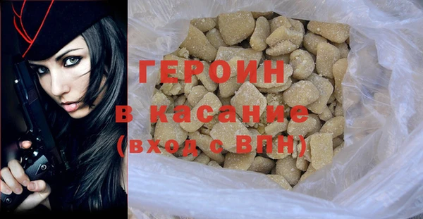 спайс Гусиноозёрск