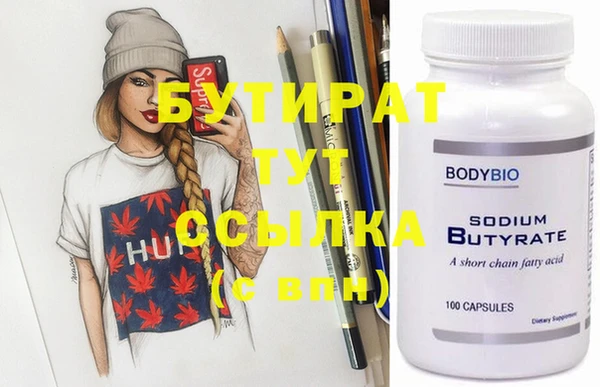сатива Всеволожск