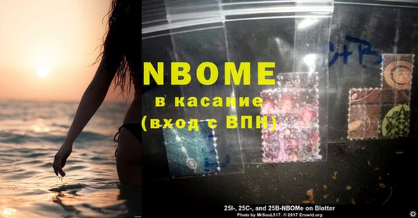 кокаин перу Воткинск