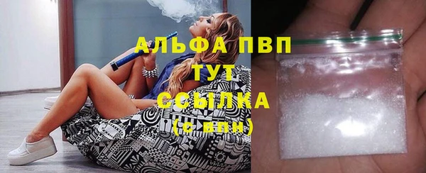 MDMA Premium VHQ Гусев