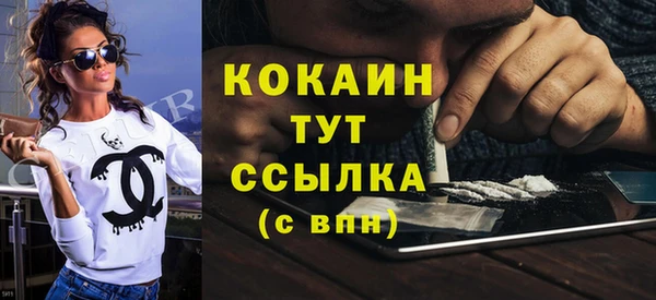 MDMA Premium VHQ Гусев