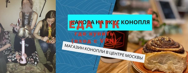 спайс Гусиноозёрск