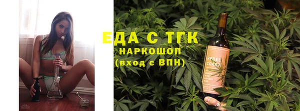 кокаин перу Воткинск