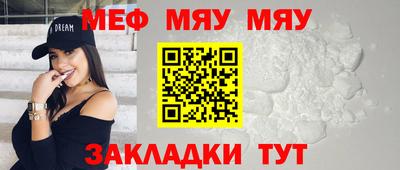 дмт Кинель