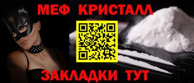 дмт Кинель