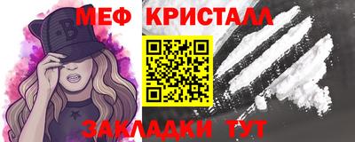 дмт Кинель
