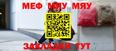 дмт Кинель