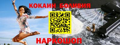 мяу мяу кристалл Кингисепп