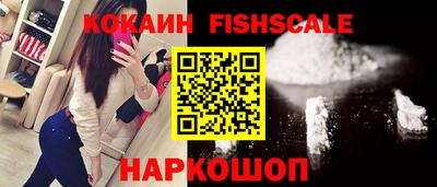 мяу мяу кристалл Кингисепп