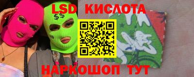 мяу мяу кристалл Кингисепп
