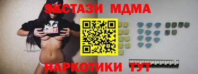 мяу мяу кристалл Кингисепп