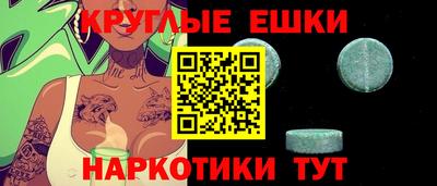 мяу мяу кристалл Кингисепп