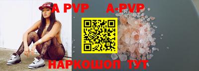 мяу мяу кристалл Кингисепп
