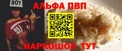 мяу мяу кристалл Кингисепп