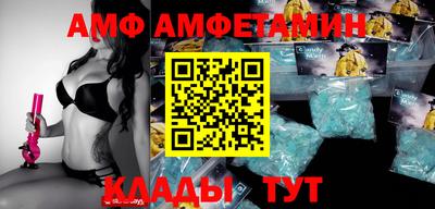 мяу мяу кристалл Кингисепп