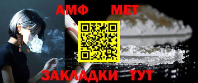 мяу мяу кристалл Кингисепп