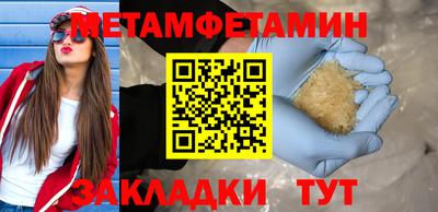 мяу мяу кристалл Кингисепп