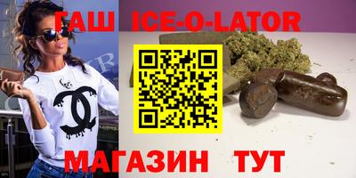 мяу мяу кристалл Кингисепп